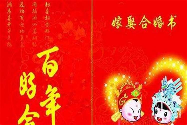 合婚头胎子女不一致会有孩子吗？