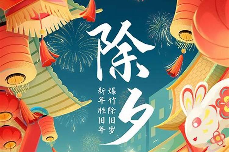 冬至过年的风俗