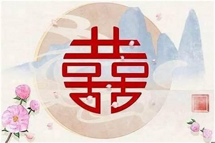 结婚一定要看八字吗 八字不合能不能结婚
