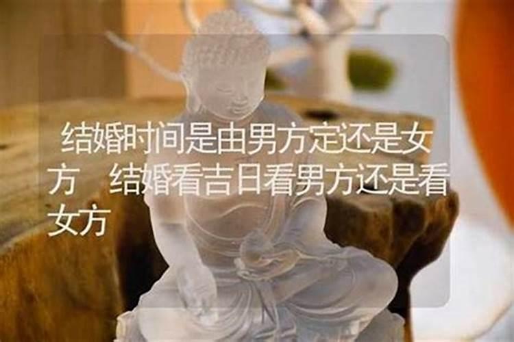 本命年到底能不能结婚,本命年能不能结婚男的