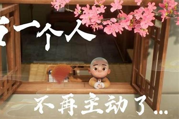 梦见伤害过自己的人是什么意思