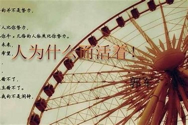 腊月出生的人好吗为什么说腊月出生不好