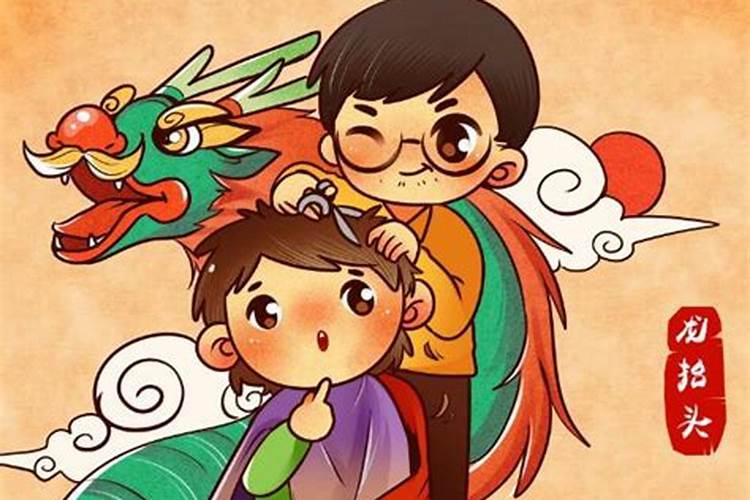 二月二,龙抬头,为什么有的农村要给小孩剃头呢？