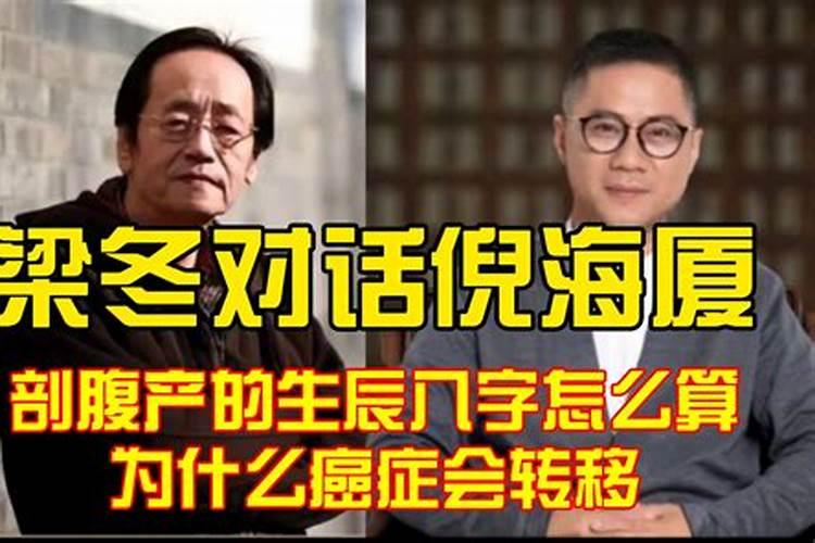 真假童子命的来源,假童子的来历