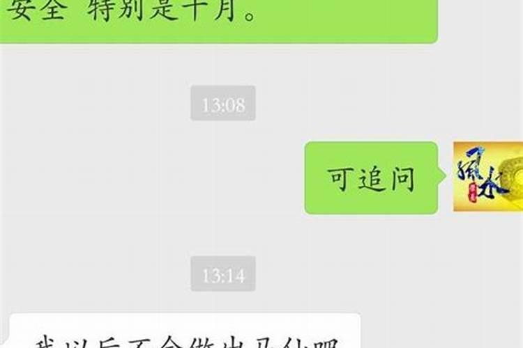 梦见前妻和前岳母大笑的预兆