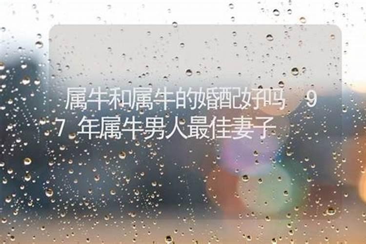 人死过七七有什么讲究？