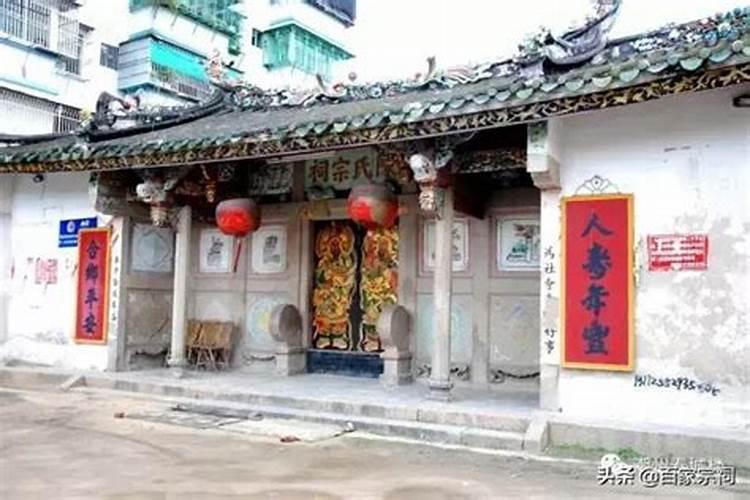 家道兴什么？一个成语