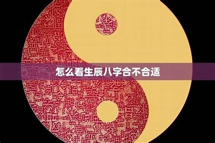 本命年红绳什么时候戴 本命年红绳子戴哪个手