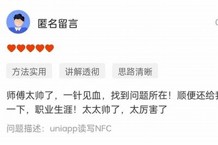 腊月二十七二十八是不是不能理发？是不是有什么讲究说法阿？