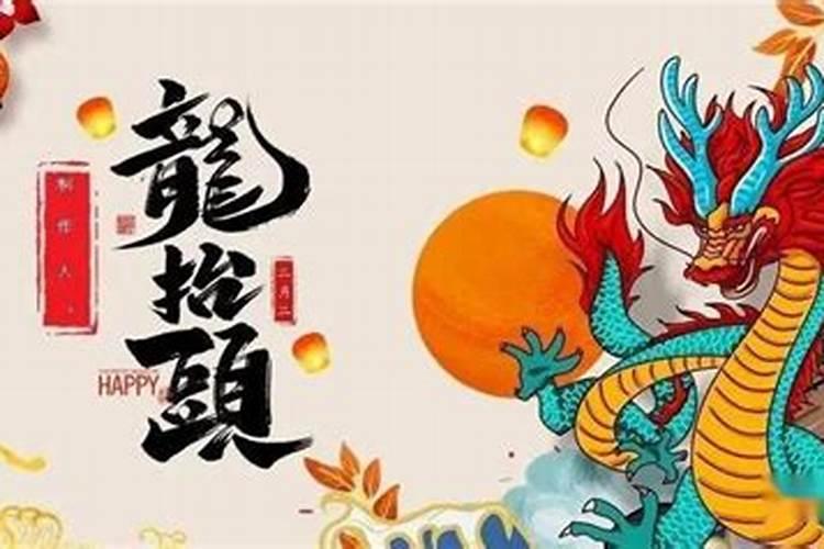 婚姻不顺——命理驳婚煞
