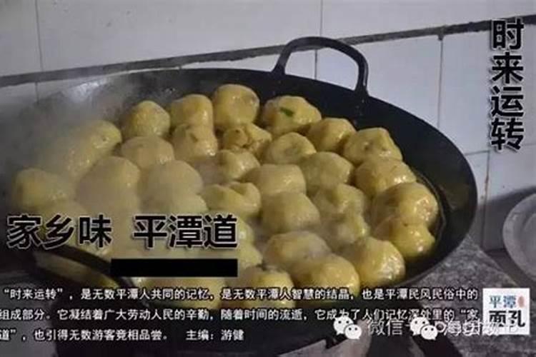 平潭人怎么过拗九节