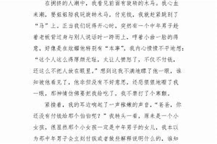 今年哪天立秋是早立秋还是晚立秋？