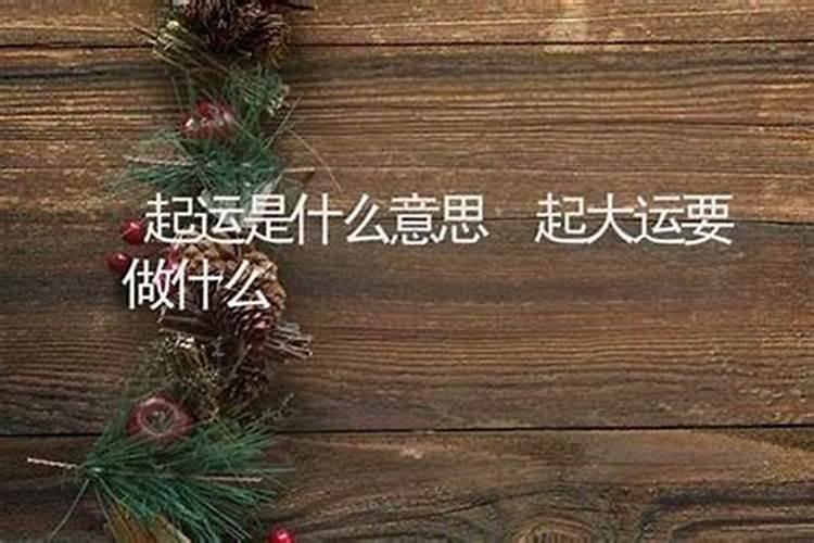 今年是早立秋还是晚