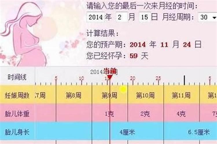 今年的中秋节公历是几月几日2024 中秋节起源