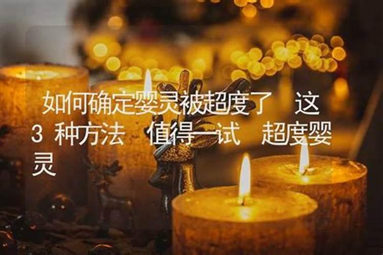 我是1997年农历9月25日出生的,啥星座的拜托了各位 谢谢