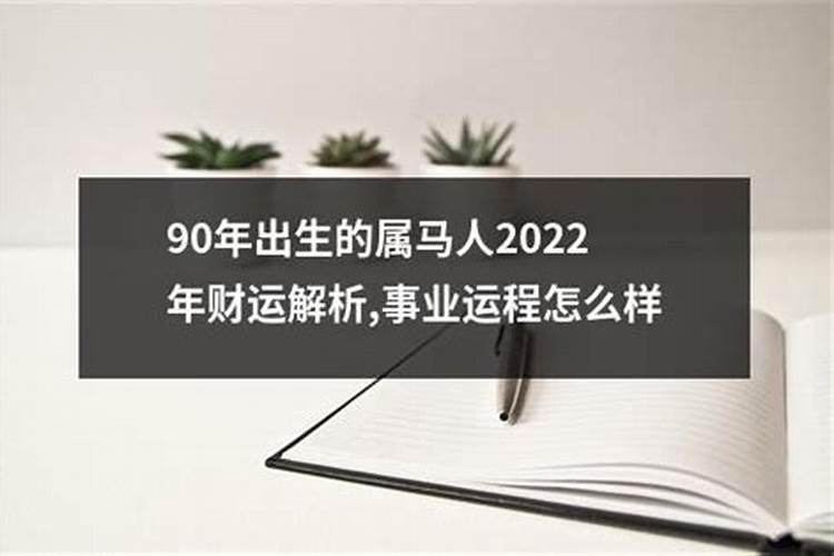 怎么算自己的大运流年