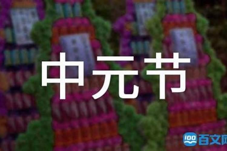 2024年属蛇犯太岁买房冲喜是否冲喜
