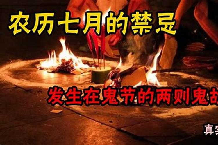 什么是宅犯太岁宅犯太岁怎么办