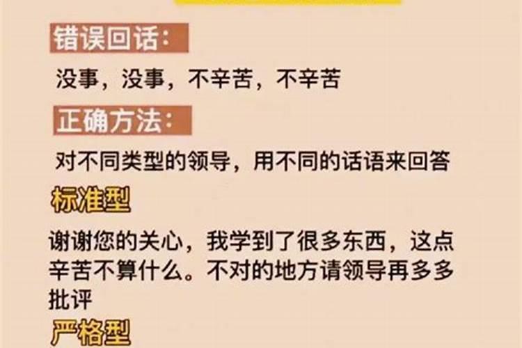 本命年结婚为什么不好 本命年结婚有什么说法