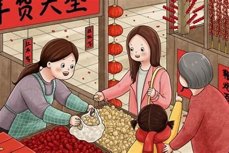 2025年鼠年运势及运程1984