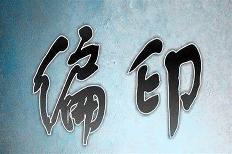 2020年属龙人的全年运势女如何？