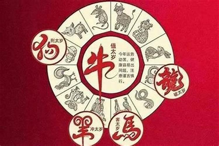 犯太岁佩戴什么化解