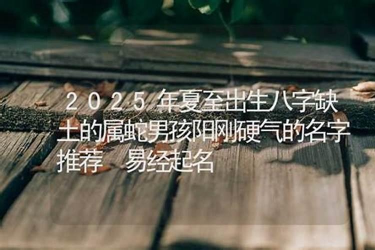 为女儿求姻缘念什么咒