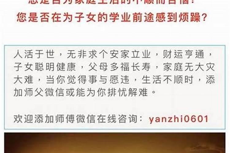 八字测算婚姻:如何化解离婚命