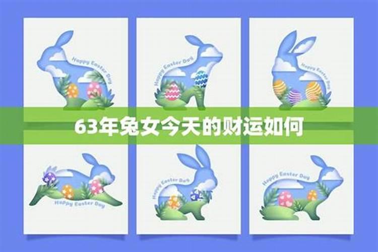 哪个大学有风水学这个专业