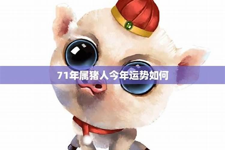 犯太岁,能参加葬礼吗