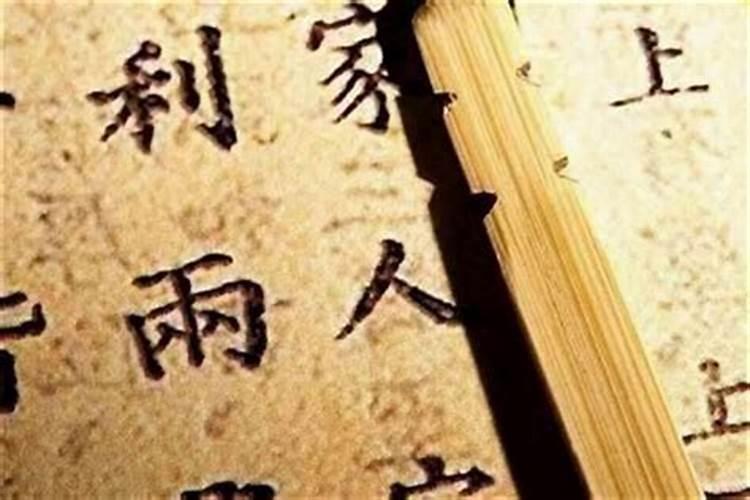 相亲多次失败,想测姻缘什么时候到,求靠谱推荐!