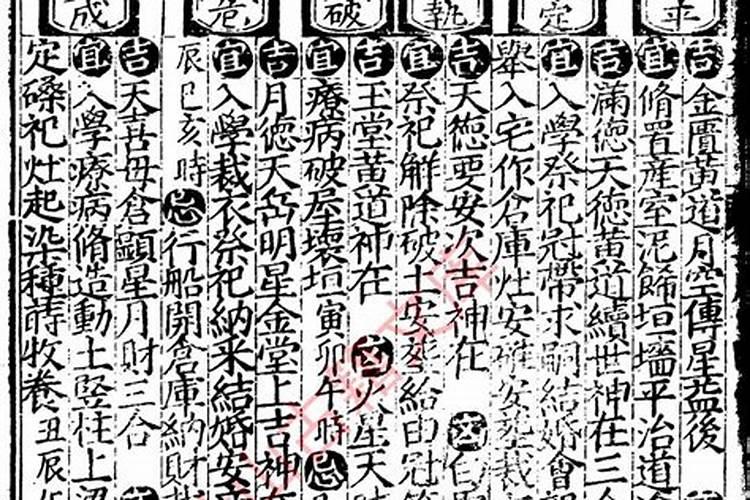 72年十二月二十出生的人在2016的财运
