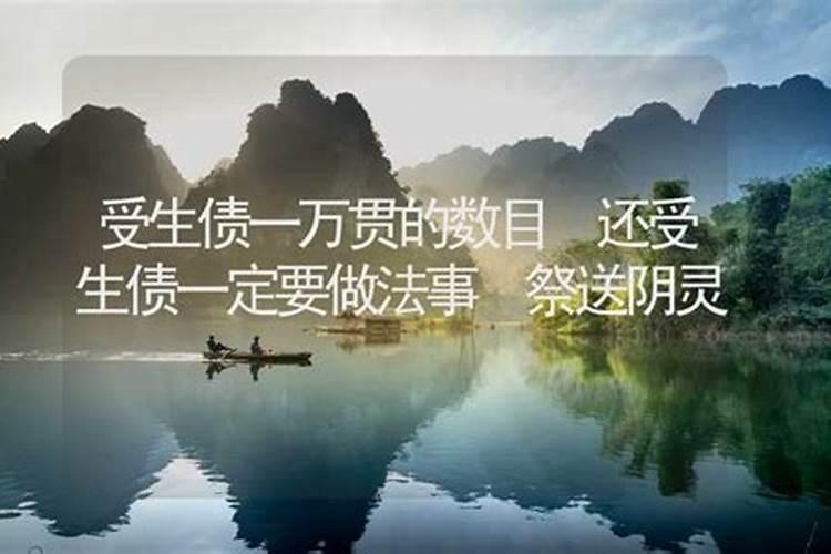 八字桃花运怎么看？