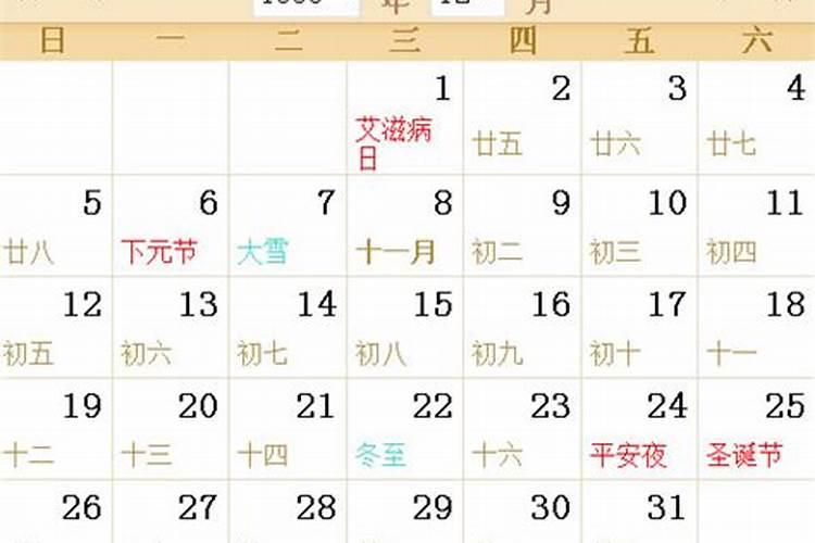 闽南地区为何把大年夜叫二九瞑？