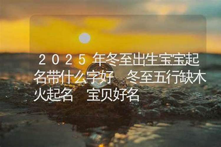 1980年的猴2025年的运势怎么样