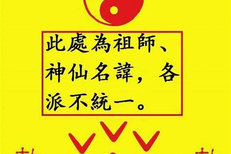 冬至踩小人怎么踩踩小人最管用方法