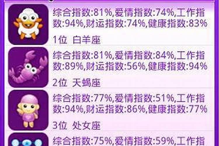 破太岁多少钱