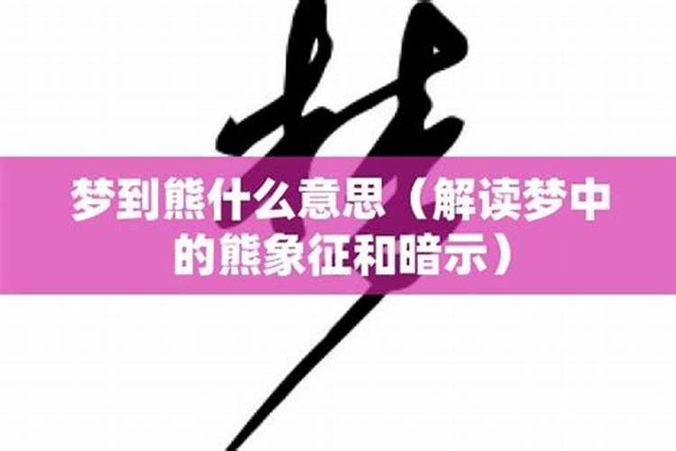 合婚表文,男女最佳属相婚配表