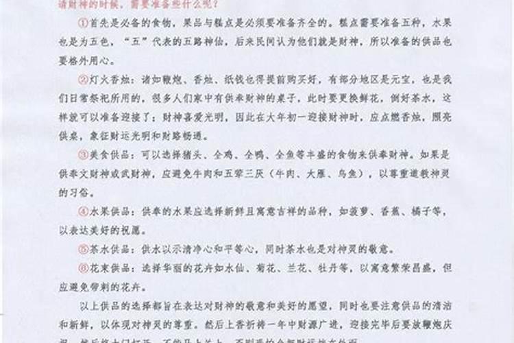 算命说的婚姻能相信吗