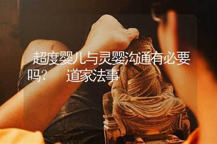 怎样算八字 如何进行命理推算