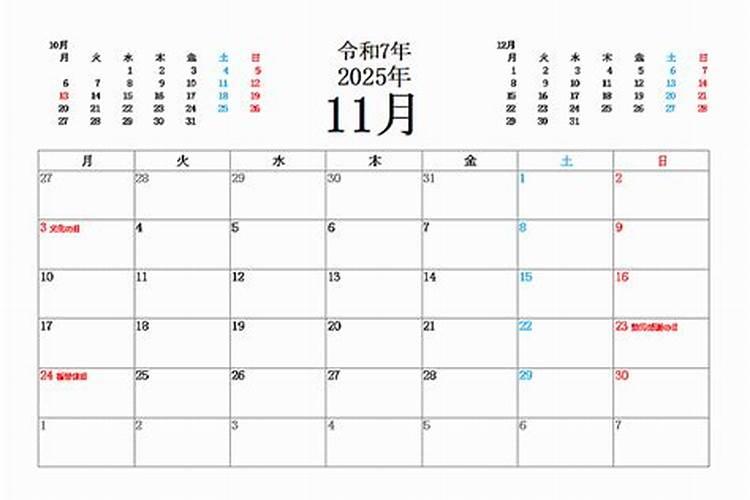 生肖牛2025年运势及运程如何