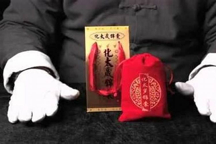 李居明太岁锦囊2025用法