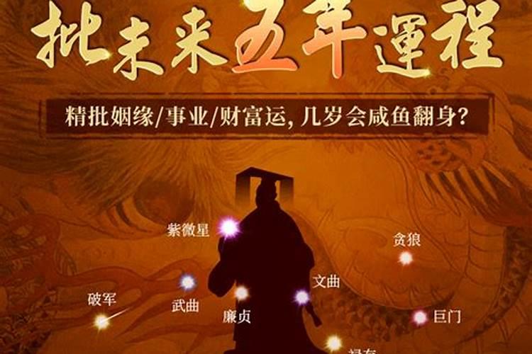 77年的蛇2025年运势