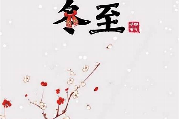今天冬至,给已故亲人烧纸有什么讲究？