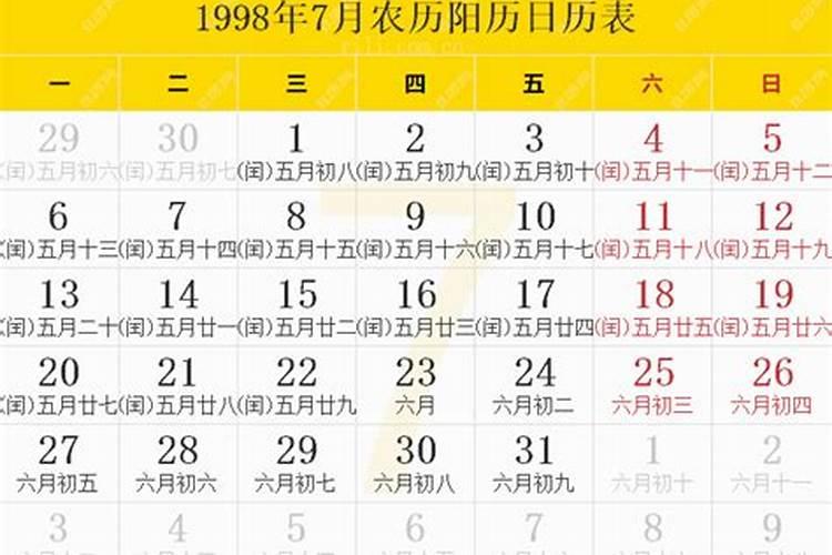 高考如何增加运气,考试运气不好怎么能转运