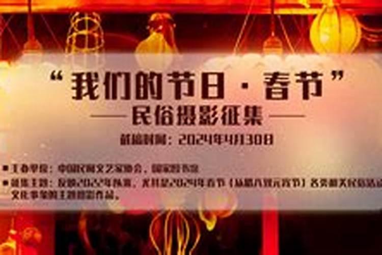 作文,我们的传统节日