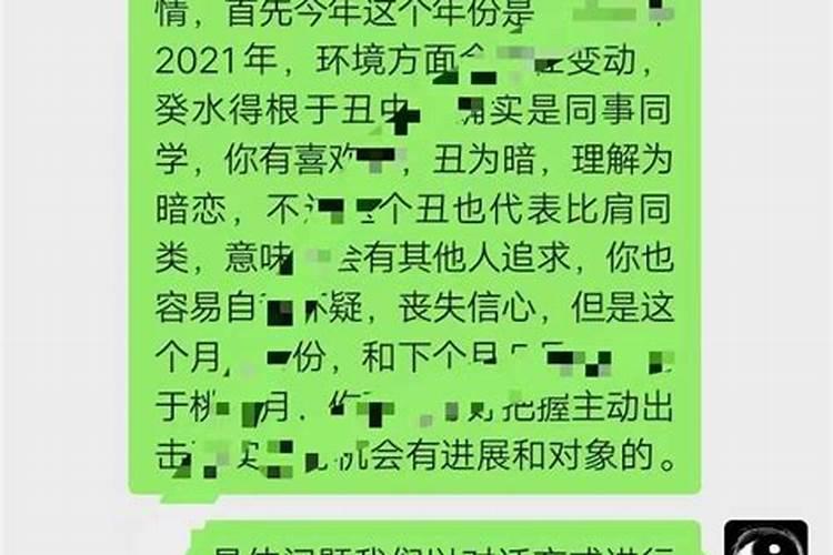 八字伤官合杀是什么意思？有什么命理特征？