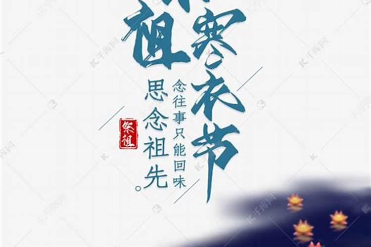 立冬后出生的孩子是破月那