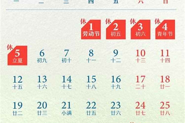 5月26日是什么日子出生人的时运？
