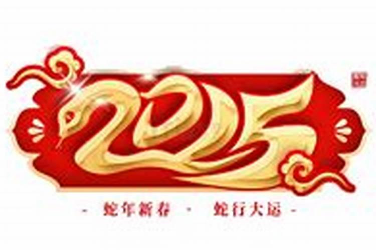 刑太岁是什么意思？
